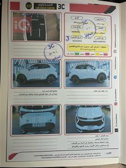 کیا سپۆرتاج